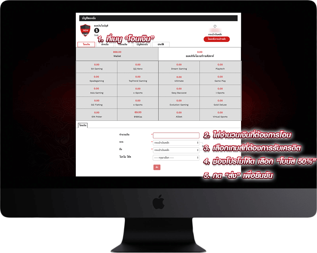 สมาชิกใหม่รับโบนัส 50%